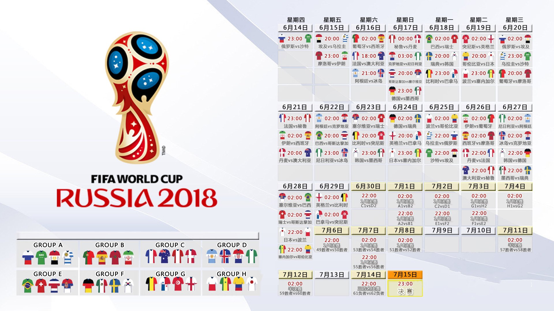 姆巴佩场边指挥情绪失控引爆火药桶,热刺悍将怒摔水瓶彰显队内裂痕,姆巴佩场边失控引爆冲突,热刺悍将怒摔水瓶显露内讧